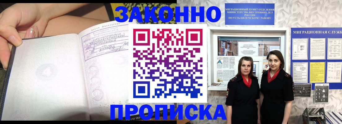 временная регистрация госуслуги в Цивильске